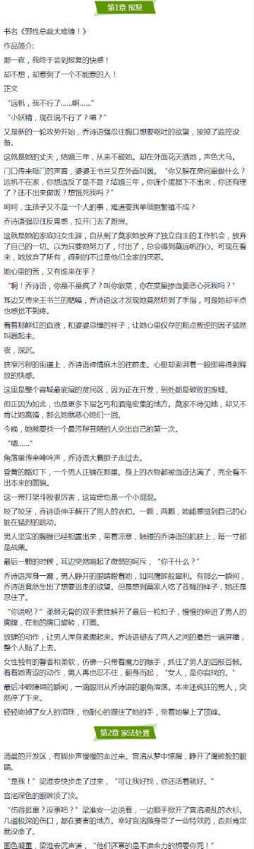 三人互动的魅力与一夜高潮A片探讨