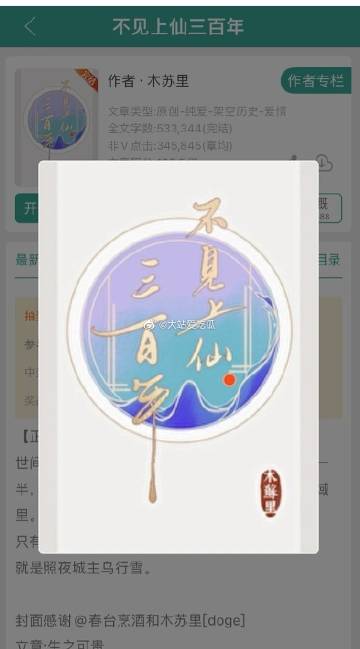 忘忧草——日本在线直播的魅力与探索-第3张图片