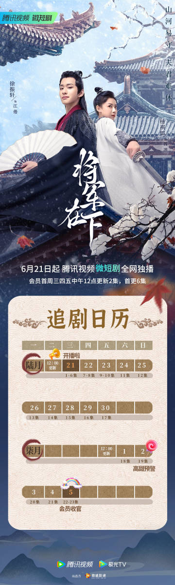 容岩叶沐下楼是第几章容岩叶沐，下楼梯的那一幕，何处可观？-第2张图片