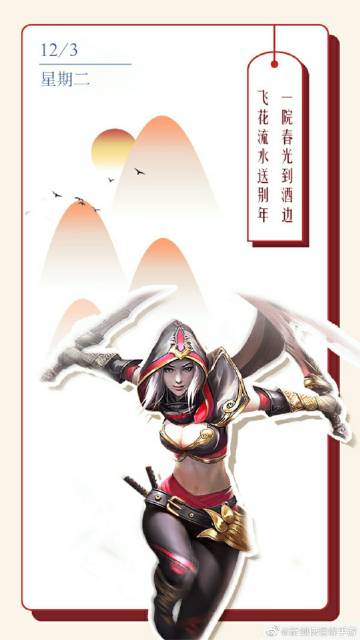 剑侠手游推荐剑侠手游，江湖风云再起-第2张图片