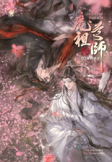 我的兔子小说我的兔子之旅，H15动漫中的柔软与水润之境