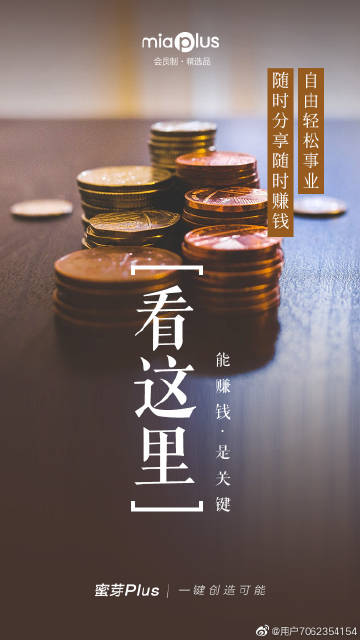 蜜芽TV跳转接口，轻松点击进入网站100的探索之旅