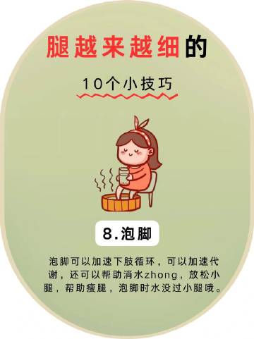 宝宝把腿抬起来靠墙上怎么宝宝抬腿靠墙C动作的探索与理解-第3张图片