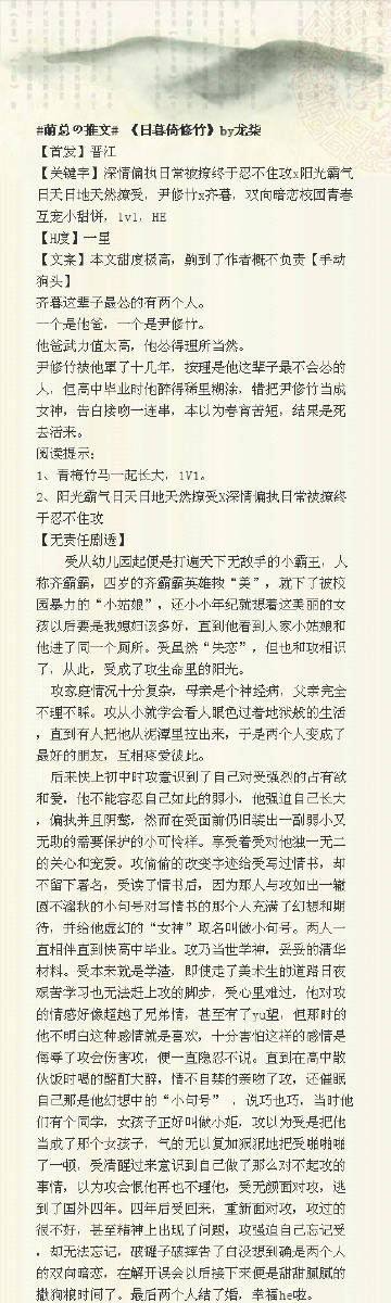 校园1V1H，与学长的独特邂逅