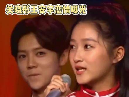 关晓彤与鹿晗的甜蜜瞬间，爱意浓情下的幸福生活-第1张图片