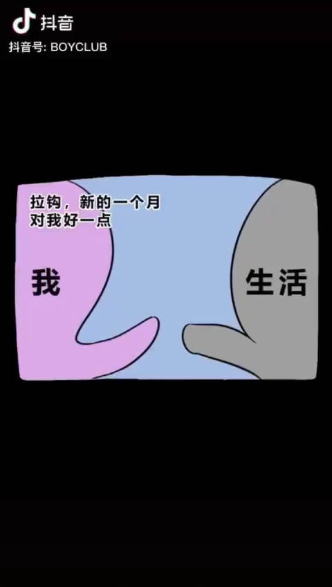 体育老师C的渺渺一节课