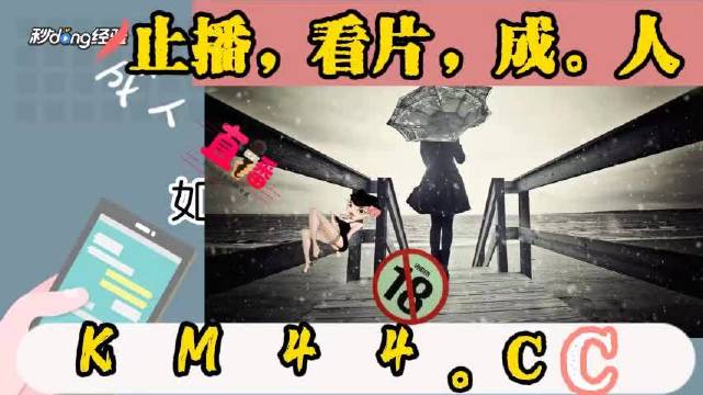万篇长征黑料正能量在线关于91久色视频的探讨