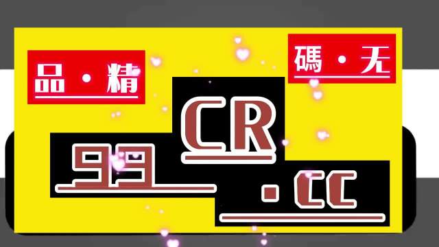 草莓视频下载安装无限看-丝瓜ios苏州晶体公司在线大全草莓视频下载安装指南，无限观看-丝瓜的魅力探索-第3张图片