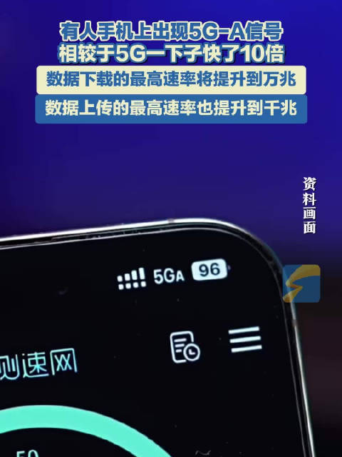 5g影讯5g探花印花5G时代下的影讯探索，探花多人运动最新网站-第3张图片