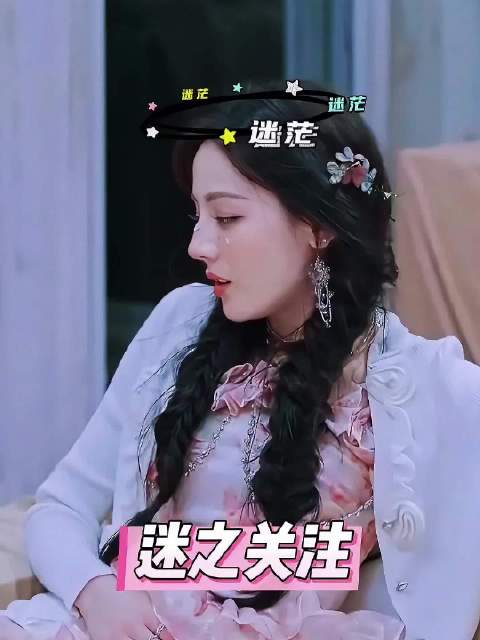 迪丽热巴，为何不恰当的比喻公交车并不适用于她