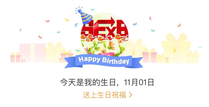 春暖花开，吧有你-第3张图片