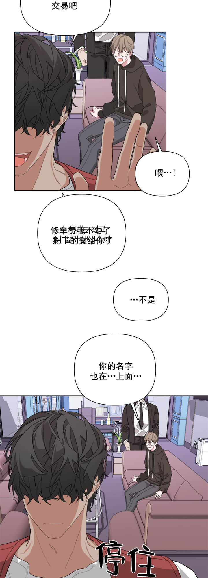 成人观看免费A片网站与漫画的探讨-第2张图片