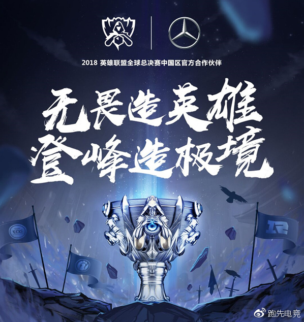 s8韩国队伍S8韩国队伍，荣耀之路的辉煌篇章-第3张图片