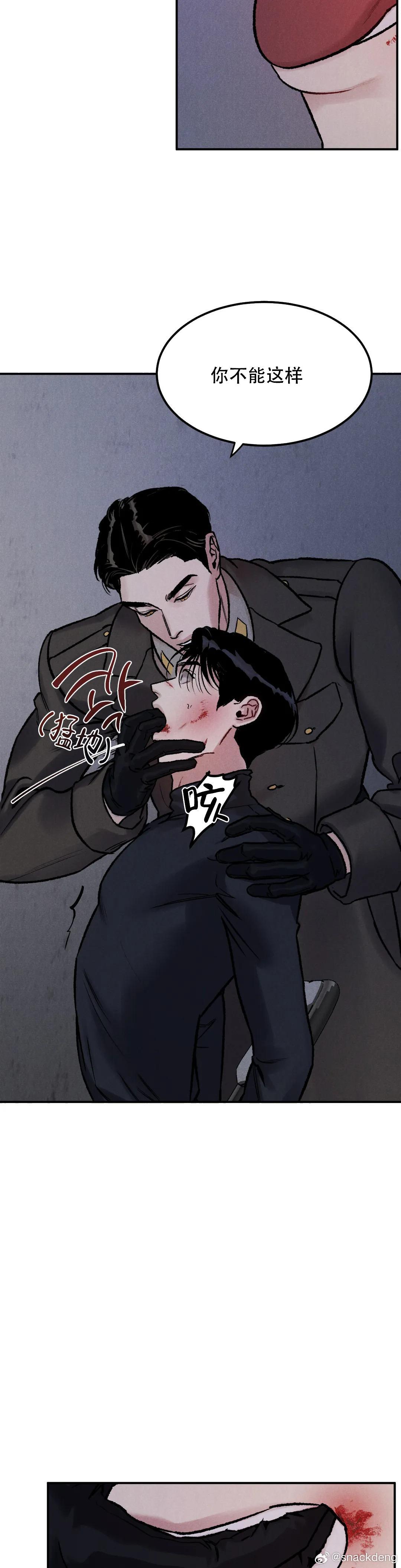 羞羞漫画在线阅读页面发布羞羞漫画在线阅读页面发布，探索与体验-第3张图片