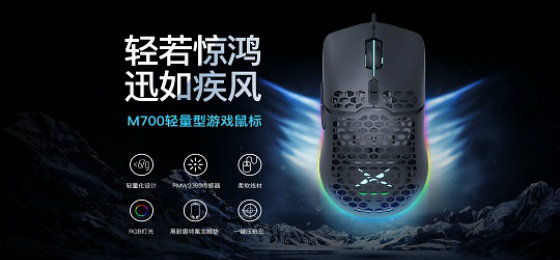 迅如疾风任务，挑战与应对的探索-第2张图片