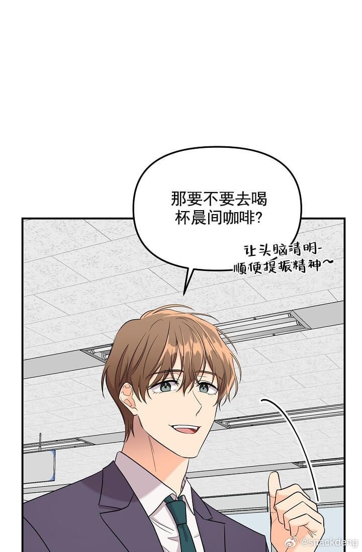 歪歪漫画弹窗入口页面欢迎您——探索漫画世界的奇妙之旅