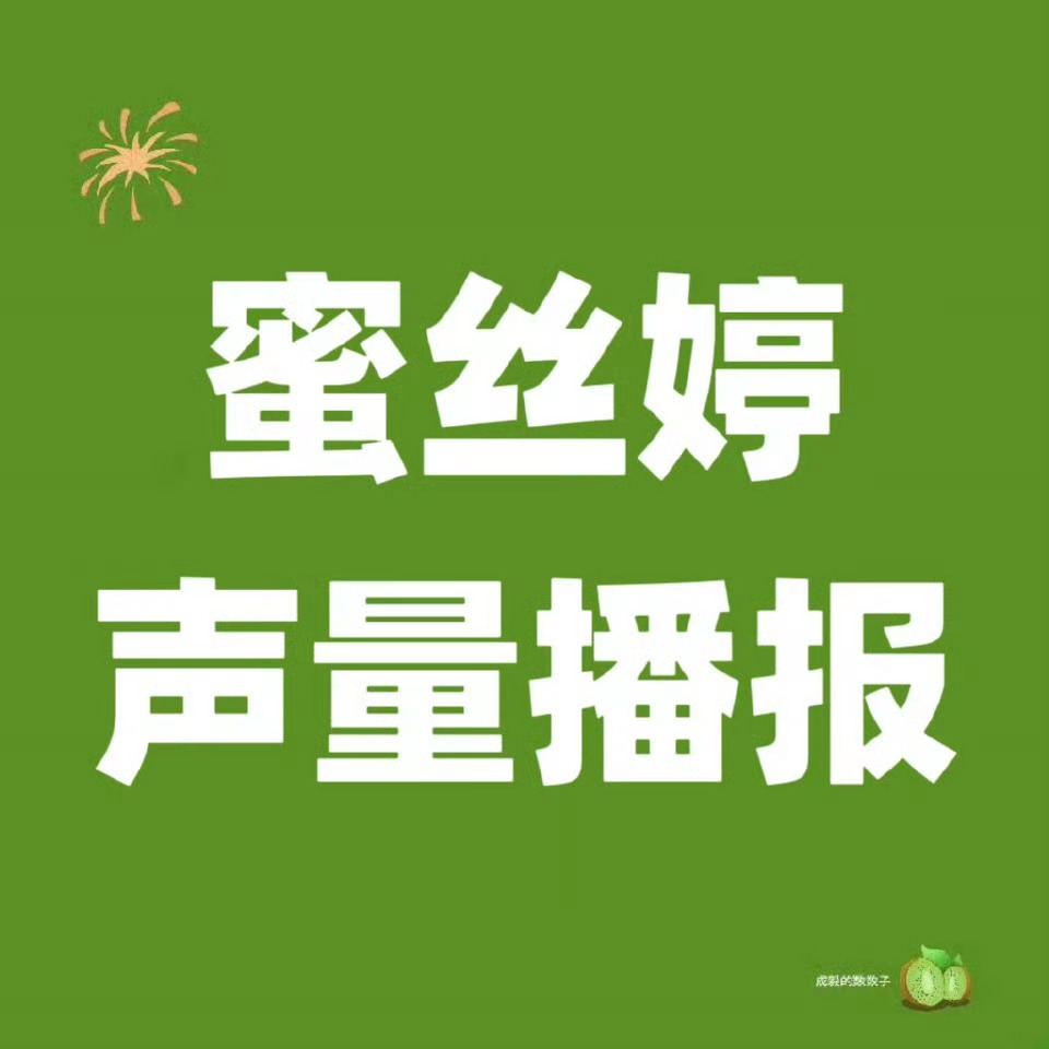 果冻传媒何苗网站果冻传媒与何苗蜜桃传媒，保姆行业的创新力量