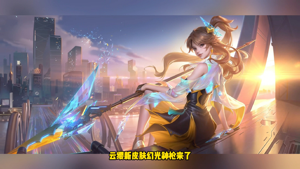 云缨救公孙离免费观看云缨救公孙离-第2张图片