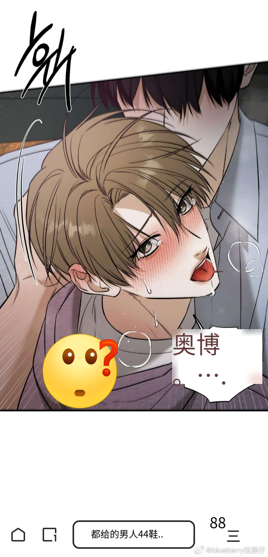 黄动漫车车好快的车车双探索黄动漫车车的魅力，速度与激情的APP之旅-第1张图片