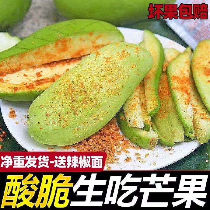 区产品乱码芒果精品综合区域产品市场中的芒果精品综合分析-第2张图片