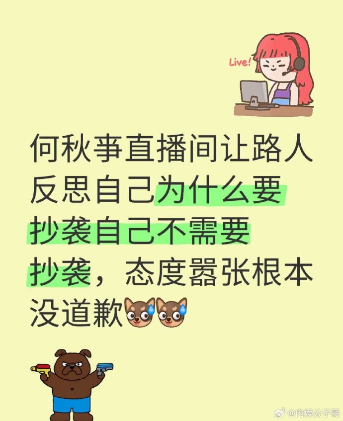 说你被多少人搞过关于我经历的说你被多少人搞过的反思-第2张图片