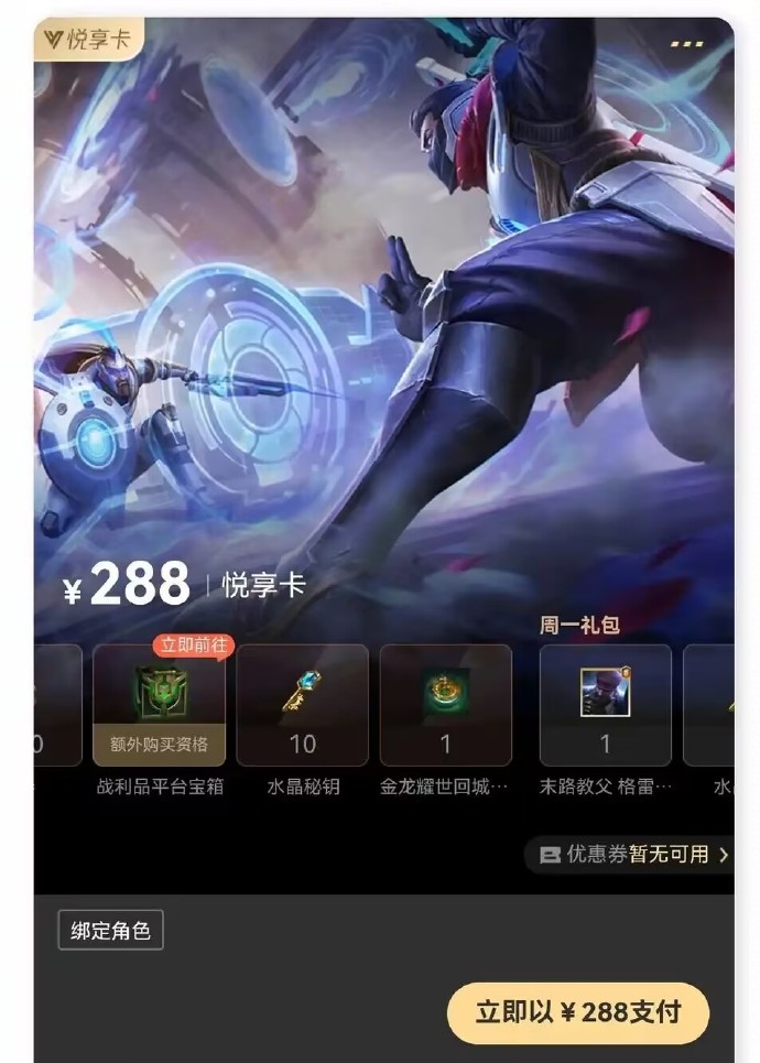 英雄联盟大发明家攻略-第2张图片