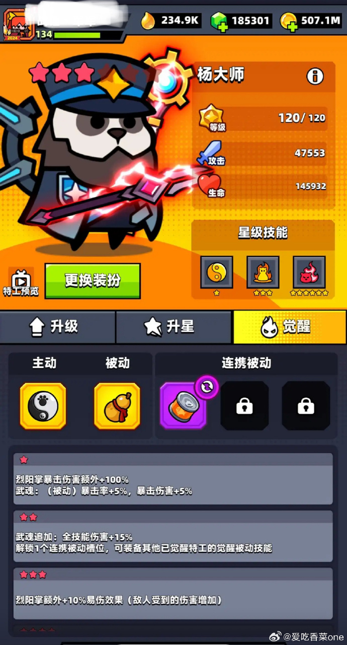 弹壳特攻队兑换码，如何获取和使用？