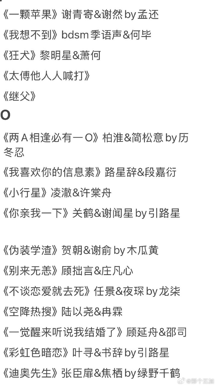 乱纶小说乱纶小说，禁忌之下的情感纠葛-第2张图片