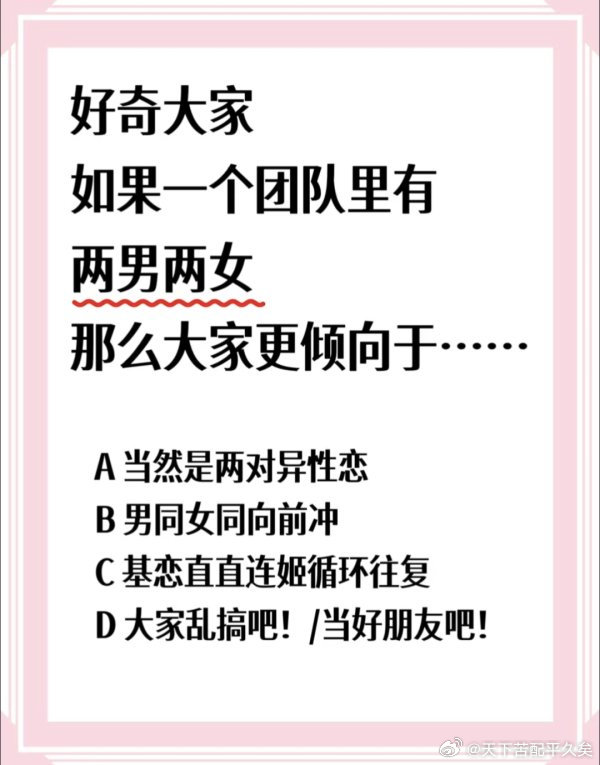 b是大的好还是小的好看B是大的好还是小的好？-第3张图片