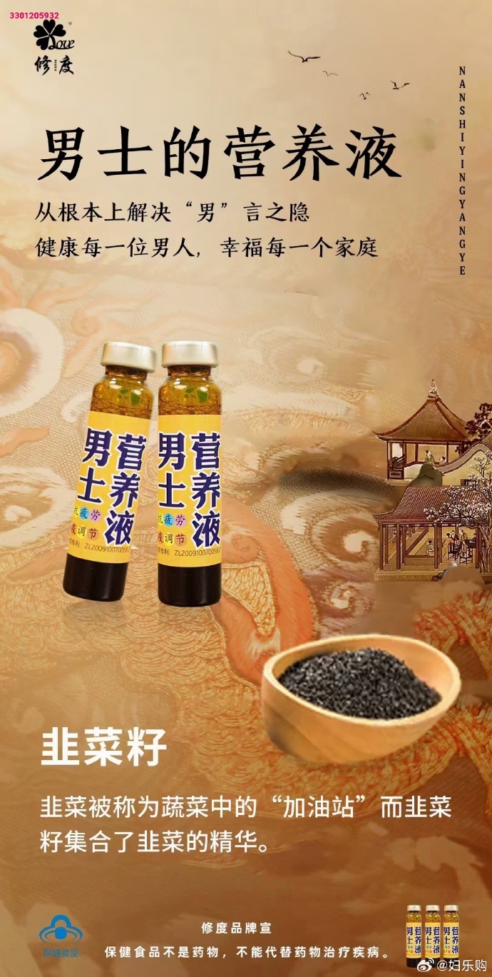 男人的加油站app下载|男人的加油站app男人的加油站app，现代男性健康的新选择-第2张图片