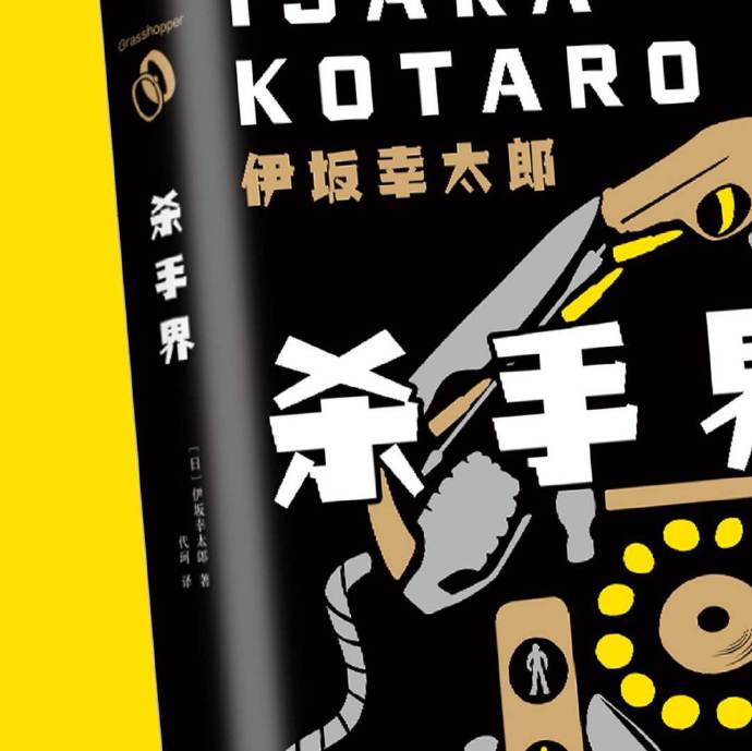 公交车大乱斗，混乱中的秩序与人性光辉