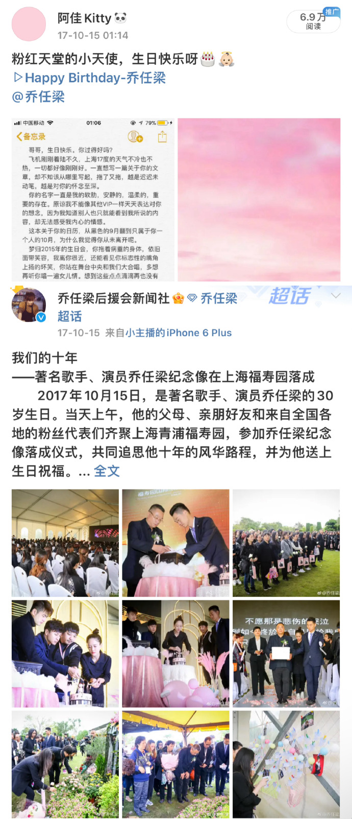 乔任梁断臂倒吊照片wsc视频乔任梁断臂倒吊照片事件背后的WSC-第2张图片