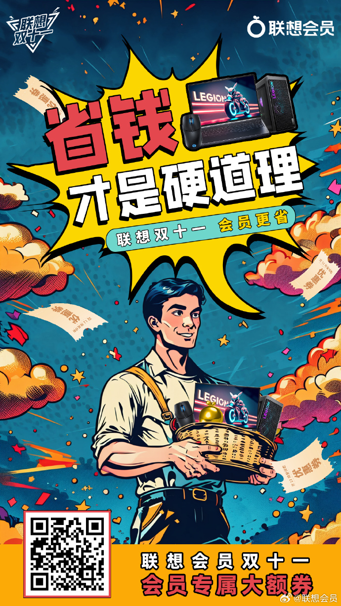 乐视会员免费领取，省钱又省心的会员体验-第2张图片
