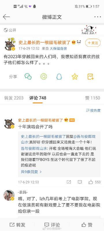 揭秘重磅黑料吃瓜网998su在线背后的真相-第2张图片