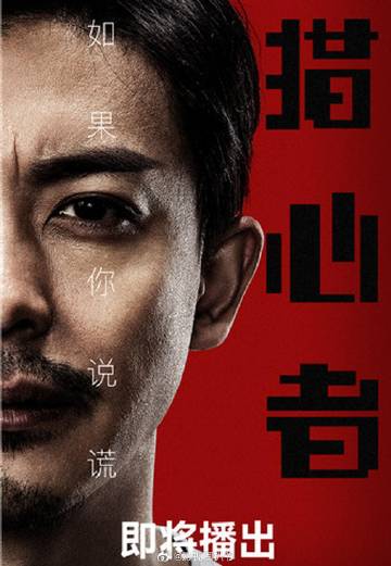 圈内扒爷的爆料，真相与谣言的交织-第3张图片