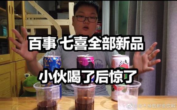 七喜视频社区下载七喜视频社区下载，探索视频分享与社交的新天地
