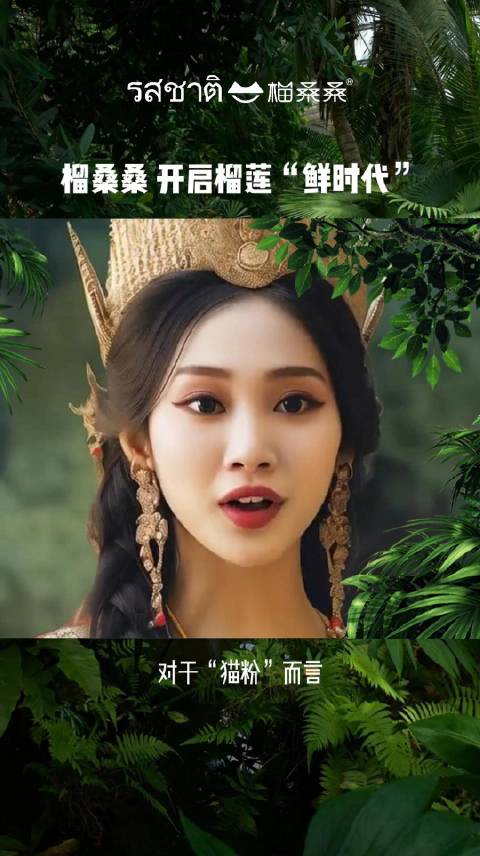 榴莲视频下载安装教程-第2张图片