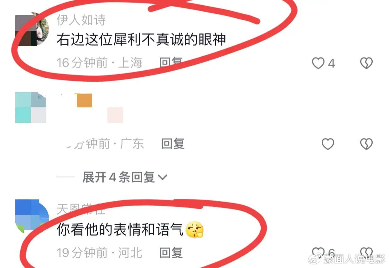 审视欺负美女游戏，一种社会现象的反思-第2张图片