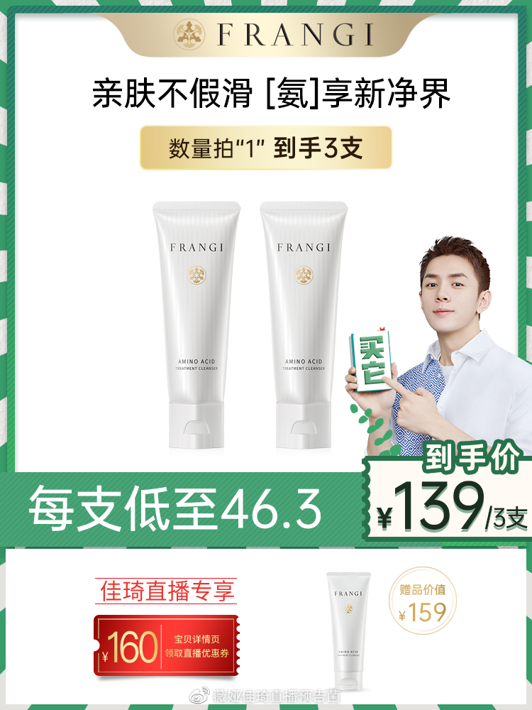 青柠直播在线观看高清完整版 -SE88AV青柠直播，高清完整版在线观看的全新体验