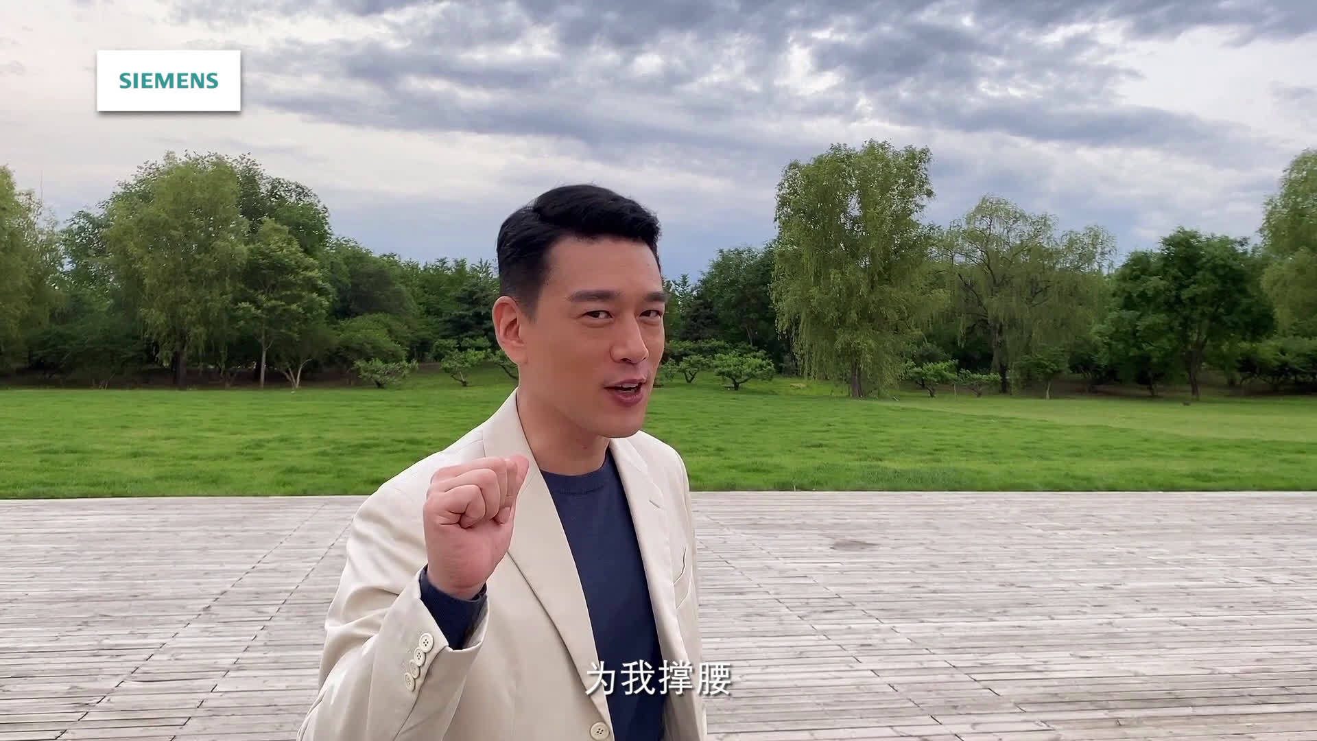 好男人视频在线观看直播免费好男人，网络直播中的魅力与责任-第3张图片