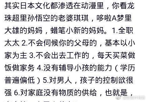 日本公媳如何相处日本公与妇的在线观看文化探讨-第2张图片