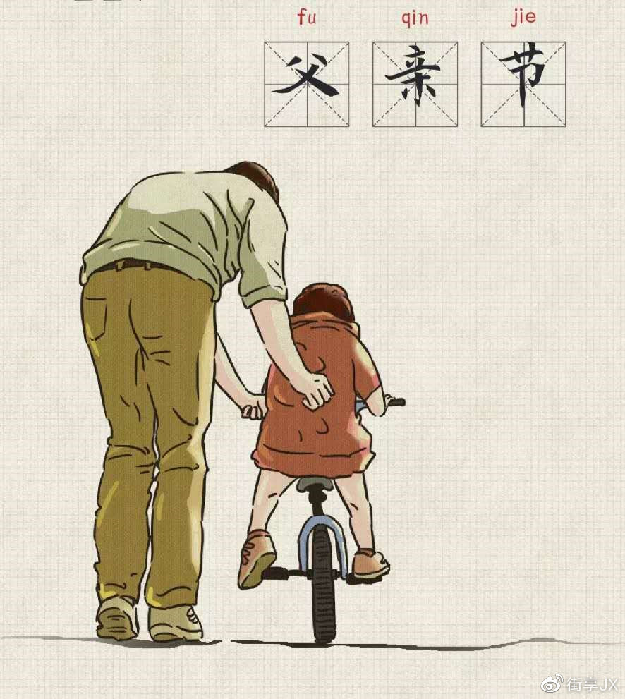 我离婚后的新生活，与父亲的共同时光