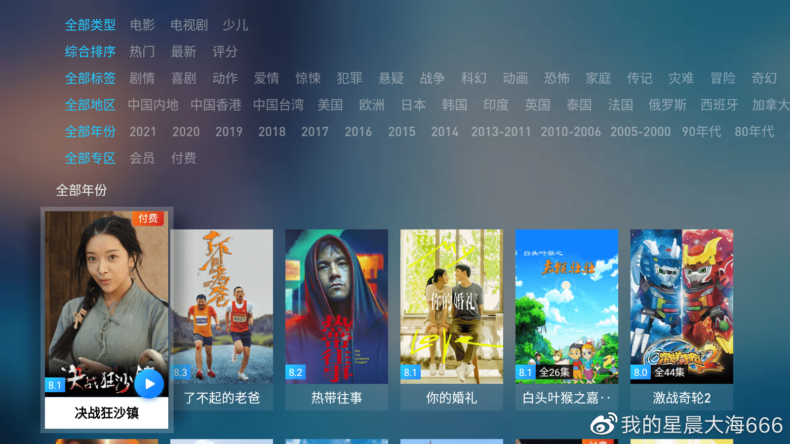 榴莲视频在线观看免费1080P——高清体验与免费共享的完美结合