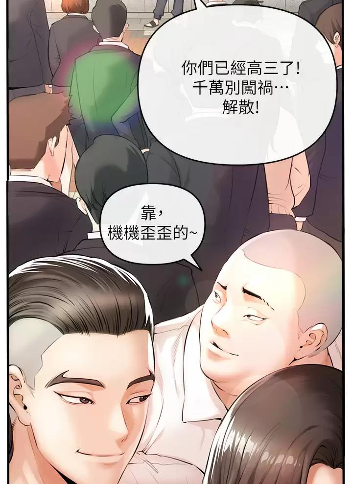 歪歪漫画入口首页漫画在线观看歪歪漫画，探索漫画世界的在线观看之旅