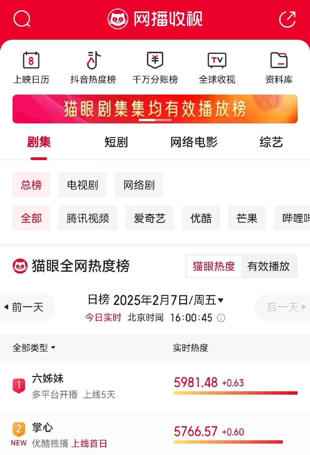 最近中文2019字幕第二页最近中文2019字幕第二页的深度解析-第3张图片