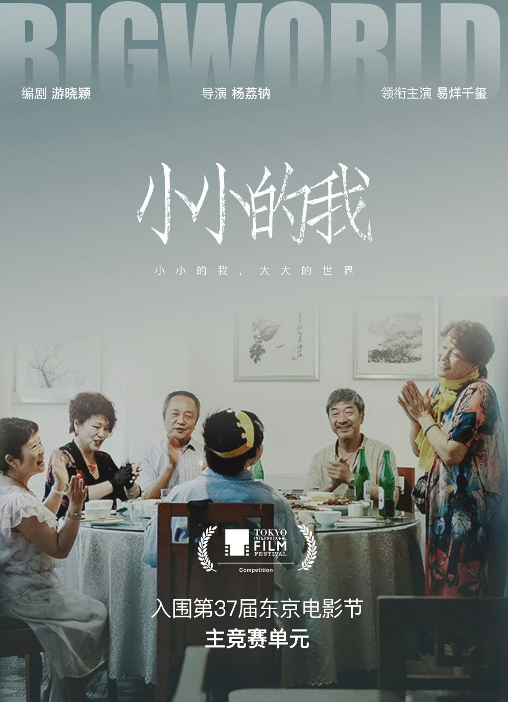哇嘎官网哇嘎官网，探索数字娱乐的无限可能-第2张图片