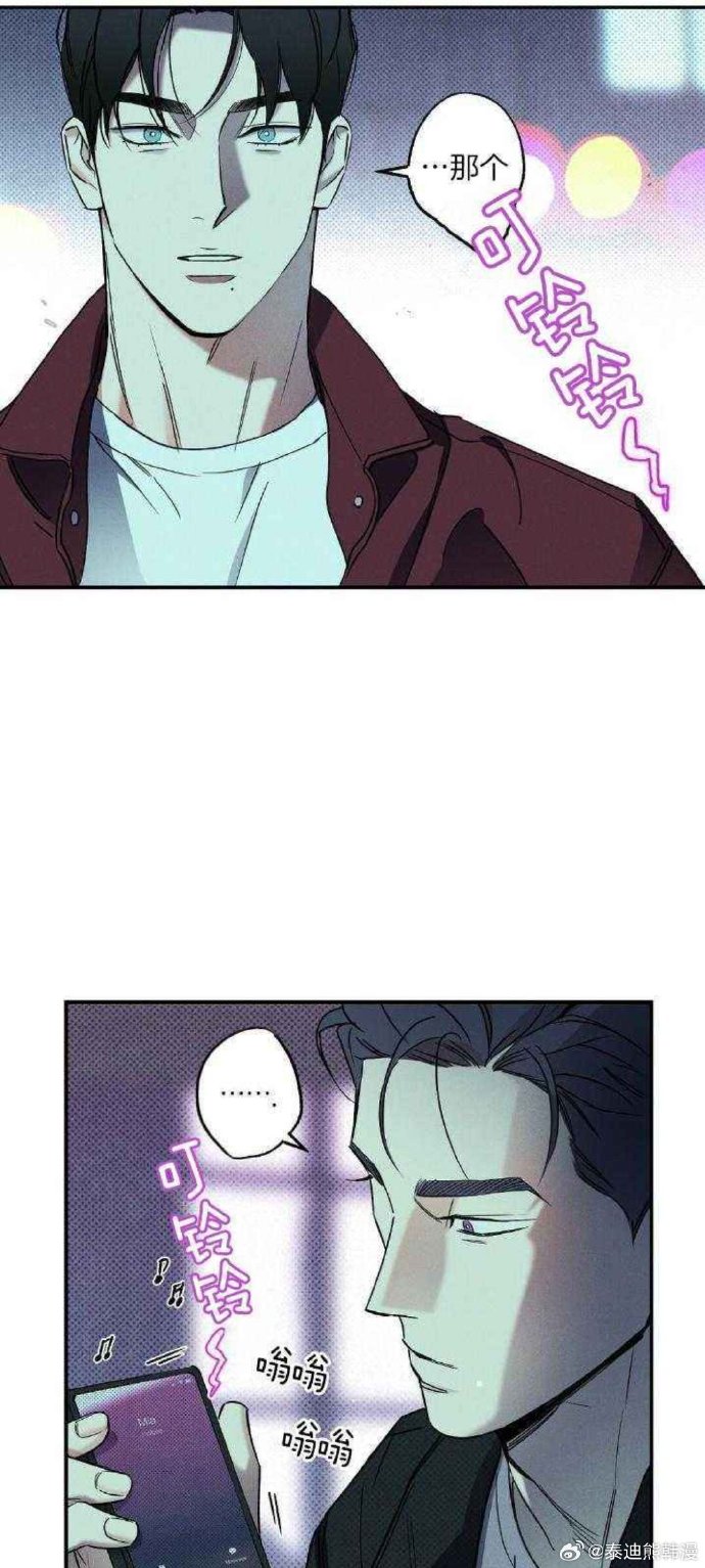 看了让人湿透的漫画令人泪目，湿透心灵的漫画之旅-第2张图片