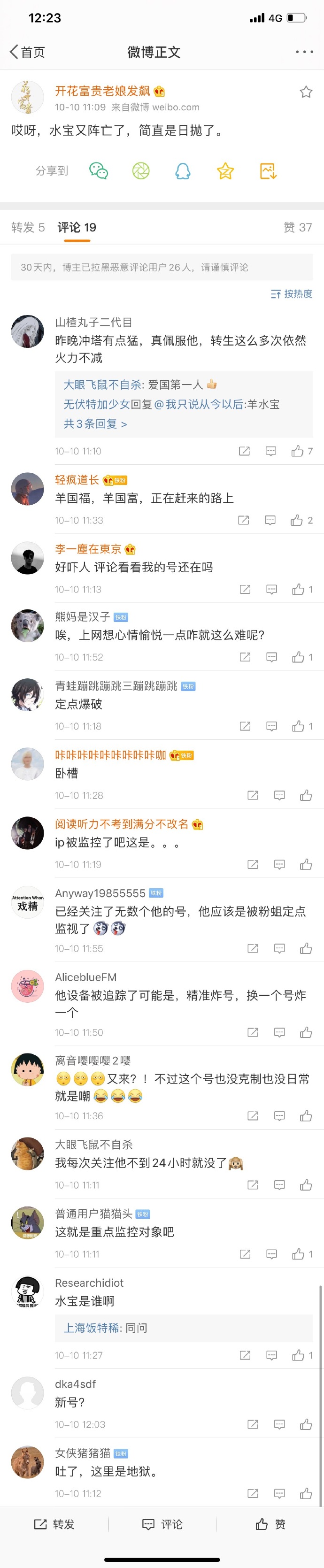 天堂引路人在哪下载安装天堂引路人，18C.MIC的神秘之旅