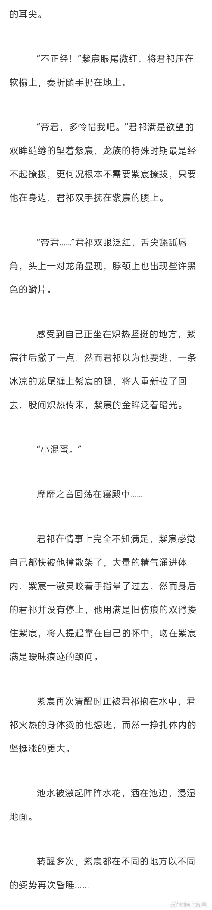 收集系统jyH落落双男主基于jyH的收集系统及其落落之美的探索