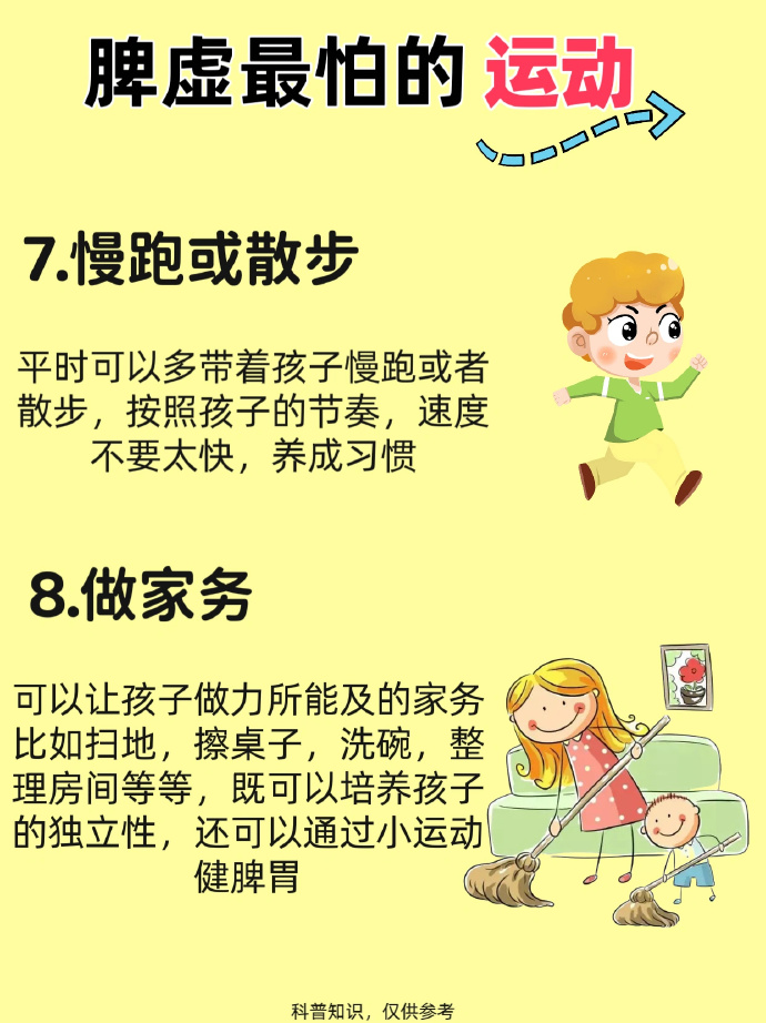 家庭中的界限与尊重——当着老公的面做多人运动-第3张图片